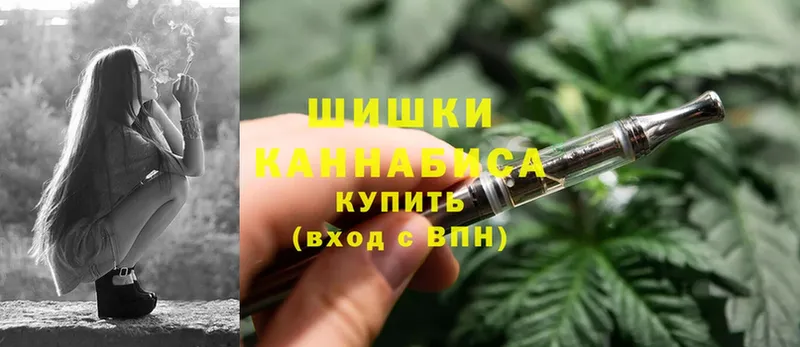 Бошки Шишки Ganja  Верещагино 